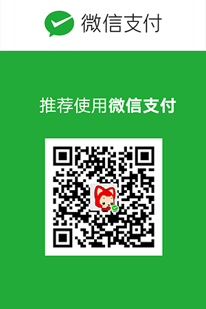 donate-weixin.png