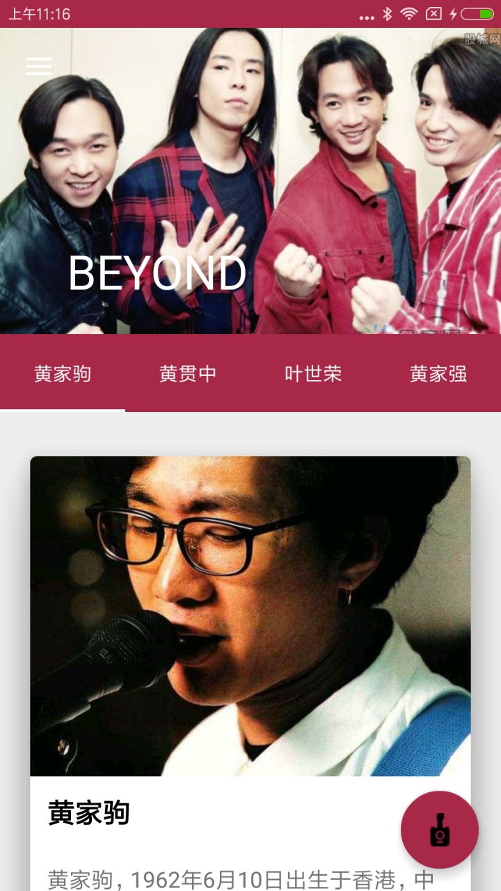 beyond1