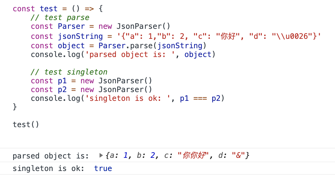 js-json-parser.png