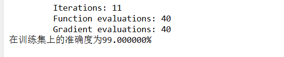 LogisticRegression_05.png