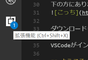 vscode4.png