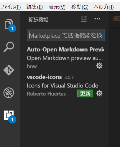 vscode5.png