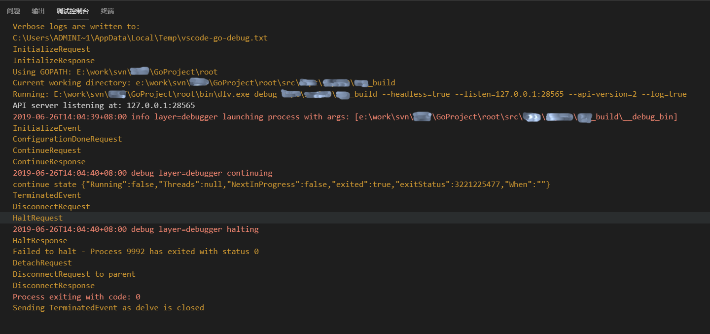vs code debug log - test.png