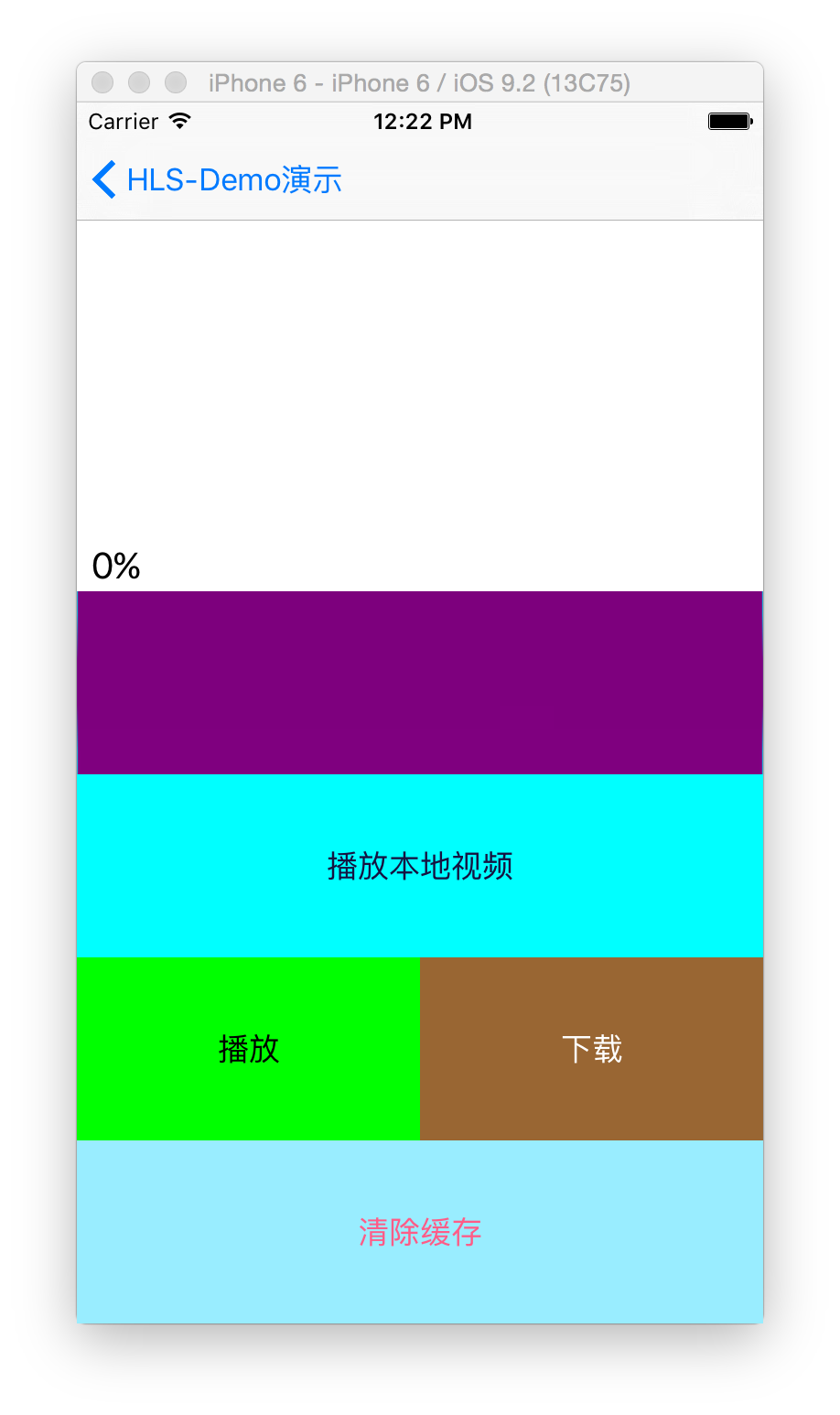 demo样式