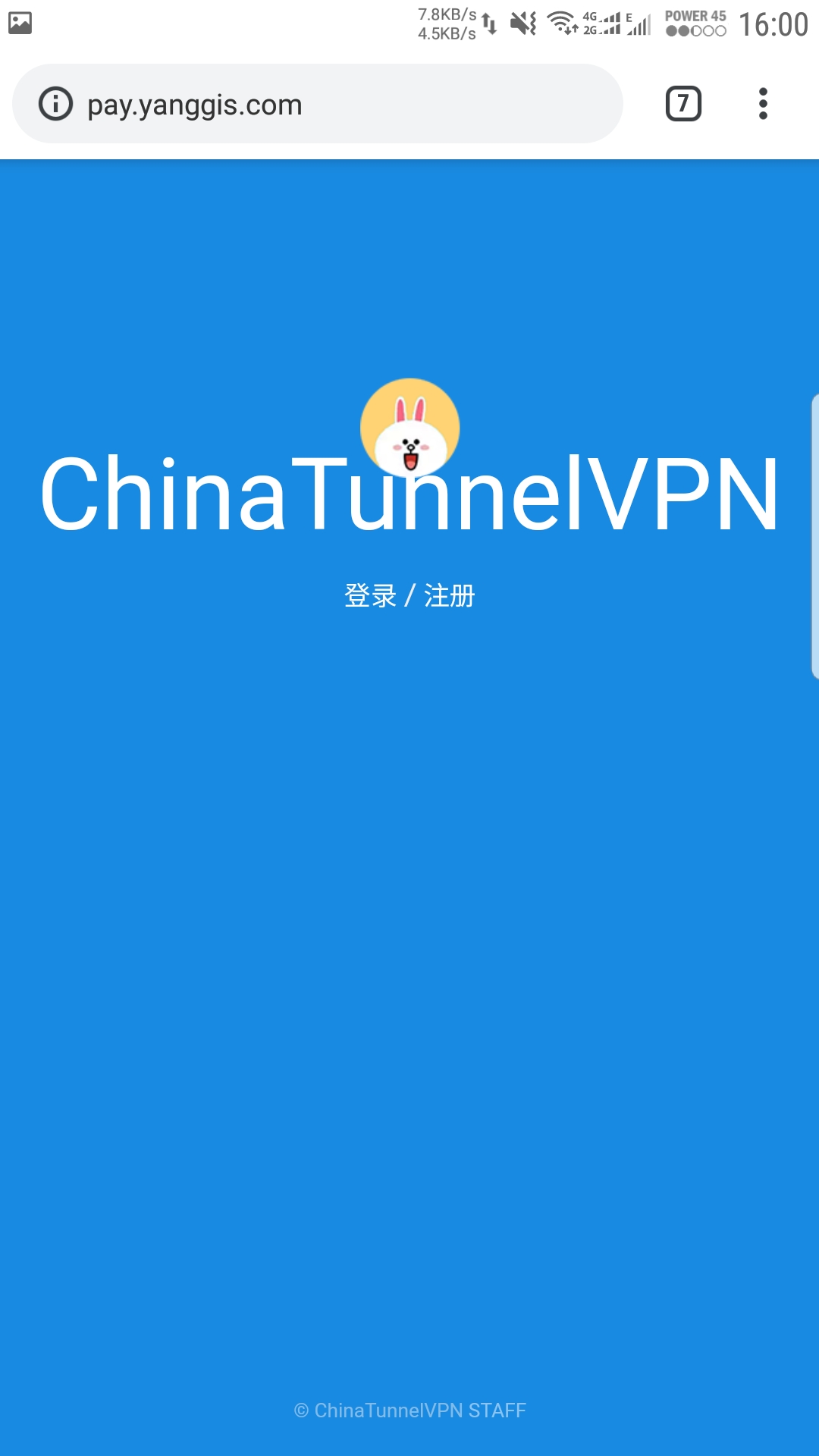 chinatunnelVPN3.jpg