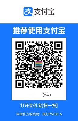Alipay collection QR code