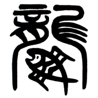 ylsGit