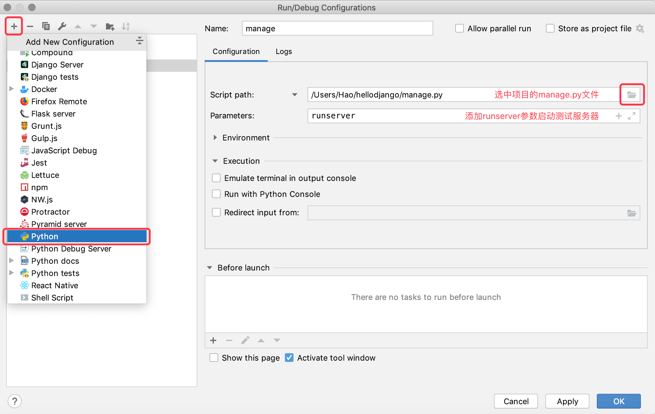 pycharm-python-manage.png