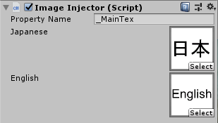 ImageInjector.png