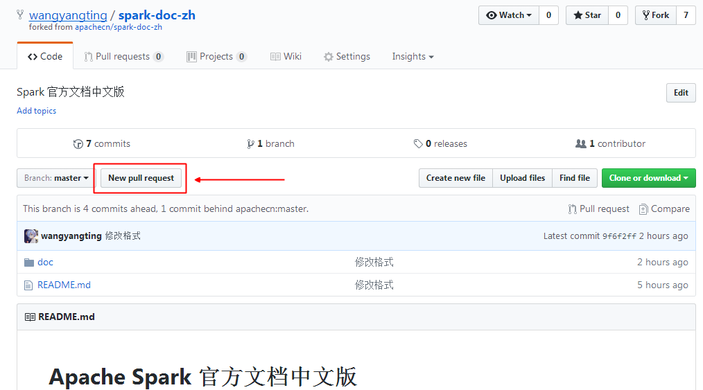 github-spark-zh-cn-new-pull-request-1.png