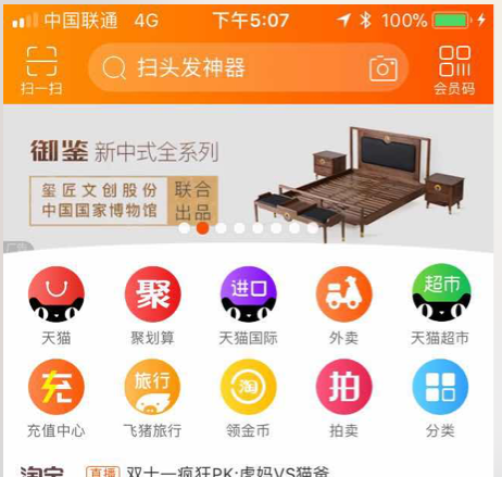 taobao.png