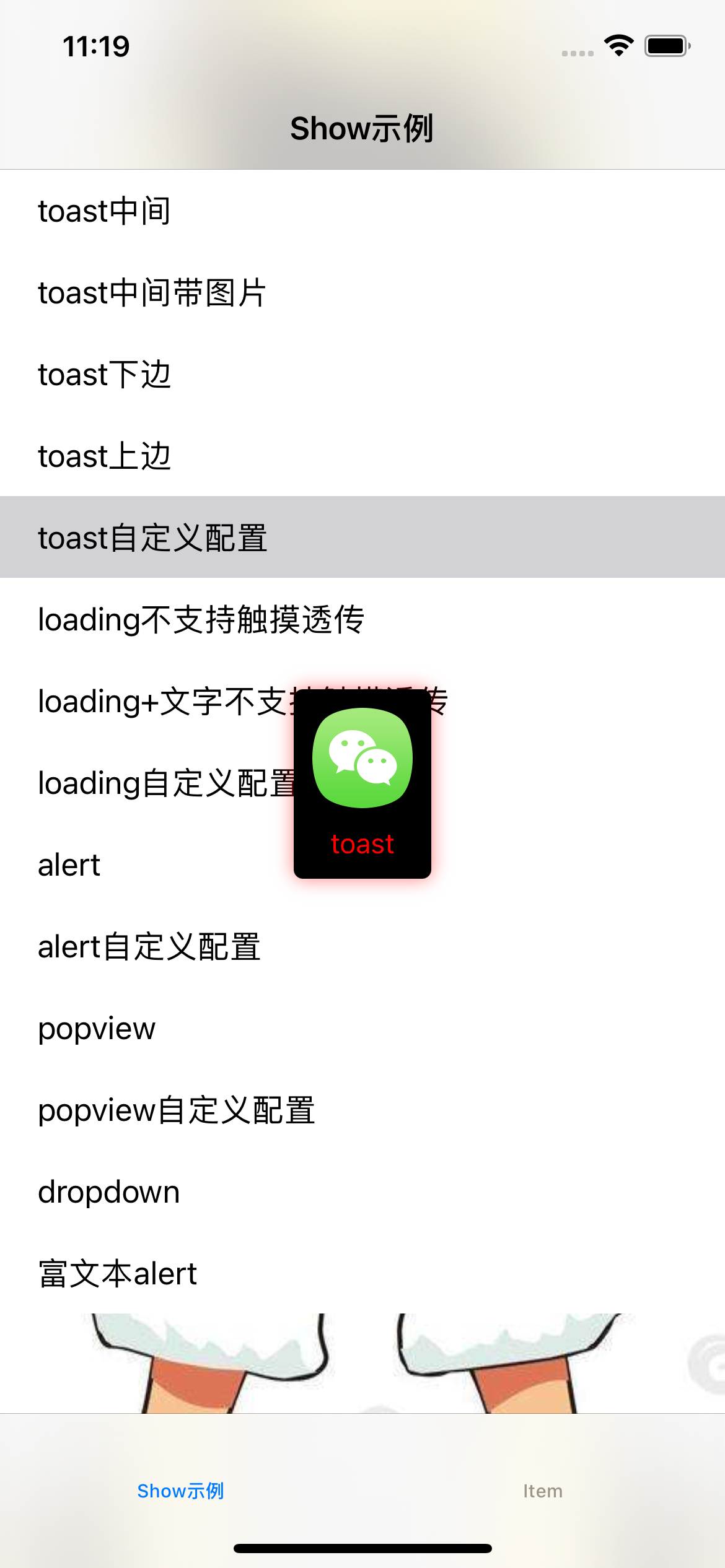 toast5.png