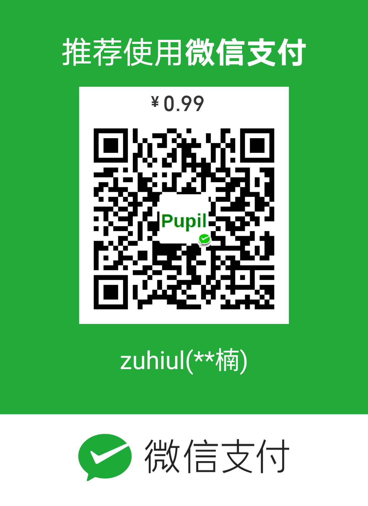 zuhiul WeChat Pay