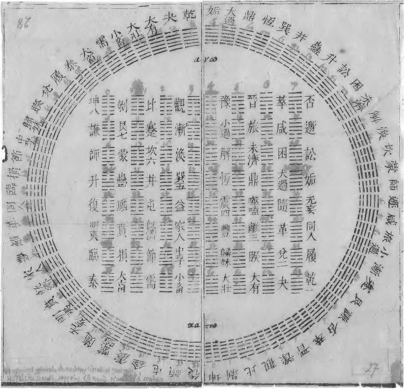 diagram-1701.jpg